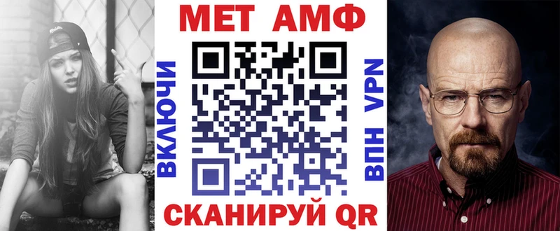 Amphetamine VHQ  blacksprut   Норильск  цены  