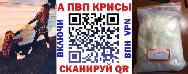 сколько стоит  Норильск  Alpha-PVP мука 