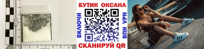 Бутират GHB  omg рабочий сайт  Норильск  купить наркотики цена 