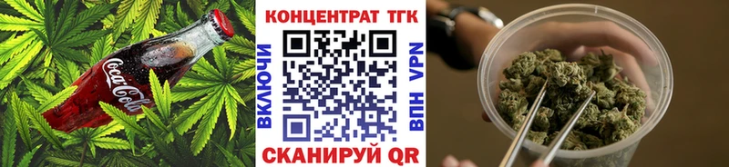 Печенье с ТГК конопля  Норильск 