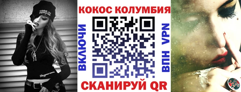 Кокаин 98%  наркотики  нарко площадка наркотические препараты  Норильск 