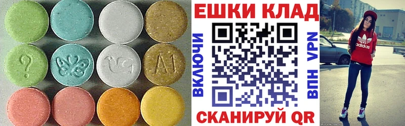 Ecstasy DUBAI  Норильск 