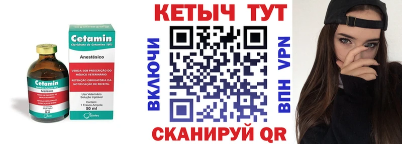 КЕТАМИН ketamine  blacksprut онион  Норильск  дарнет шоп 