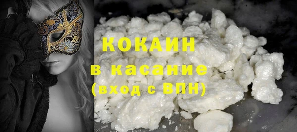 соль курить ск Бородино