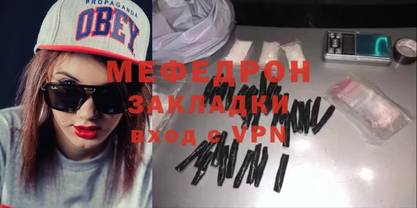 трава Верхний Тагил