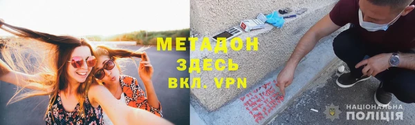 соль курить ск Бородино