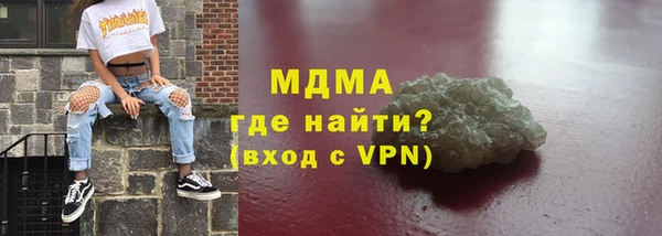 хмурый Бугульма