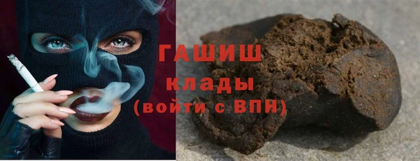 соль курить ск Бородино
