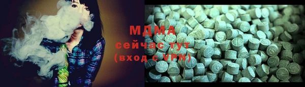 соль курить ск Бородино