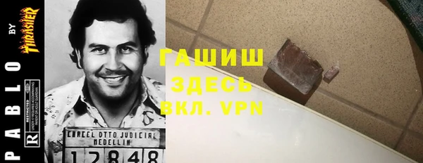 молекула духа Верхнеуральск