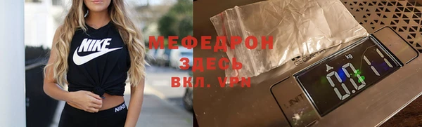 соль курить ск Бородино