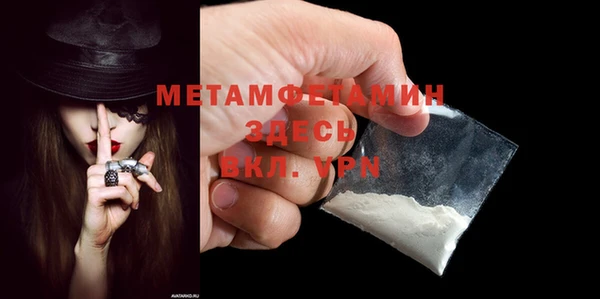 хмурый Бугульма