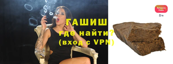 дурь Бронницы