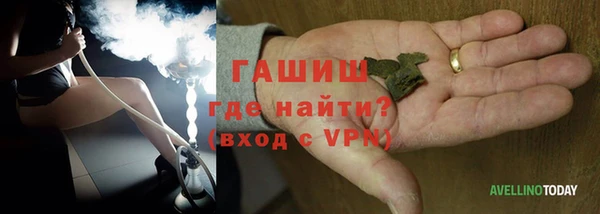 соль курить ск Бородино