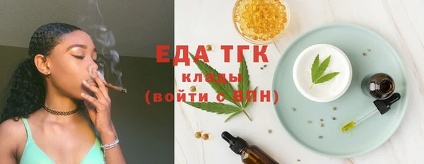 дурь Бронницы