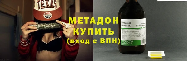 соль курить ск Бородино
