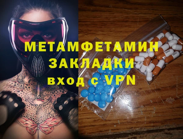 хмурый Бугульма