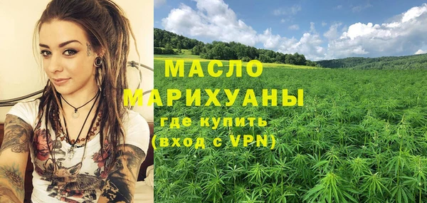 соль курить ск Бородино