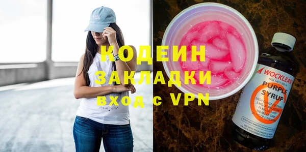 хмурый Бугульма