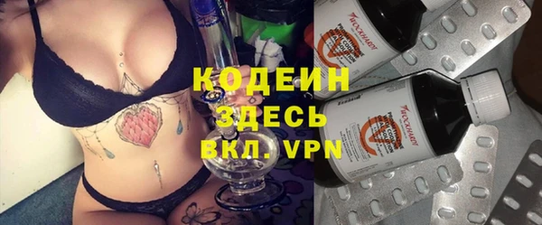 соль курить ск Бородино