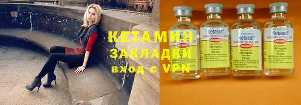 дурь Бронницы