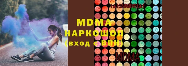 хмурый Бугульма