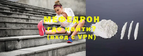 соль курить ск Бородино