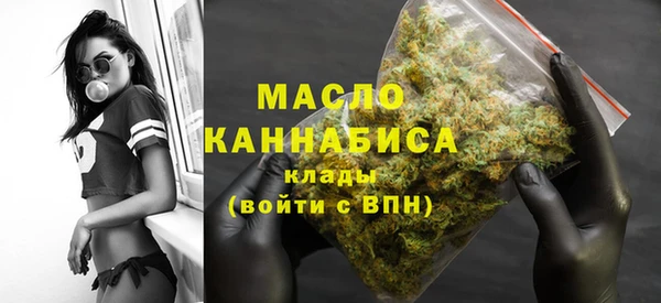 хмурый Бугульма