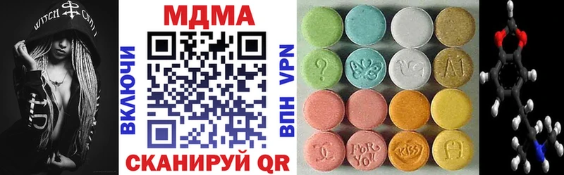 MDMA молли  Норильск 