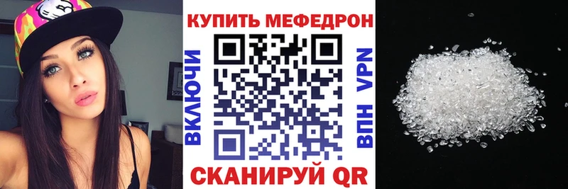 Меф мука Норильск