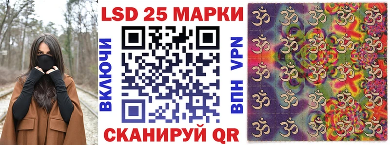 Марки 25I-NBOMe 1,5мг купить наркотик Норильск